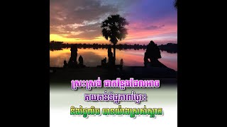 ទិដ្ឋភាពថ្ងៃរះ និងថ្ងៃលិច នៅស្រះស្រង់ ស្អាតខ្លាំងគួរឱ្យគយគន់