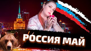 Расклад, который меня шокировал.