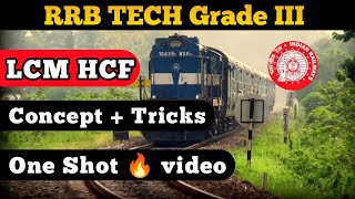 LCM and HCF | RRB tech grade III 2024  FULL PAPER 📄 🔥💯I TELUGU