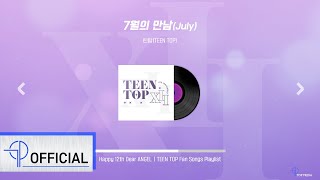 [TEEN TOP Playlist] 엔젤과 함께 맞는 12번째 여름☀️ ANGEL에게 들려주고 싶은 팬송👼💜 │ 틴탑 팬송 Playlist