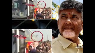 Slipper thrown at Chandrababu Naidu's convoy during his Amaravati visit