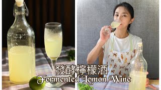 Homemade Fermented Lemon Wine/ CC Subtitle