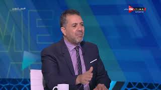 ملعب ONTime - اللقاء الخاص مع أحمد الخصري ومحمد القوصي" بضيافة(أحمد شوبير) بتاريخ 10/06/2022