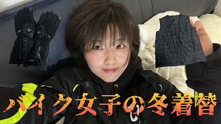 【バイク女子】冬着替え【ライダー丼】を食べに行ったら凄かった。