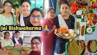 Jai Bishwakarma 2022 | বান্ধবীৰ ঘৰত বিশ্বকৰ্মা পূজা 🙏 | Bishwakarma Special Vlog 🥰 #vlog53 #assam