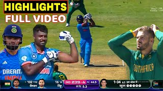 India Vs South Africa 3rd ODI Full match Highlights, Ind vs Sa 3rd ODI Match Highlights, Samson