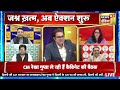 live cm rekha gupta के पाई पाई बयान पर aap में खलबली kejriwal aap vs bjp amish devgan