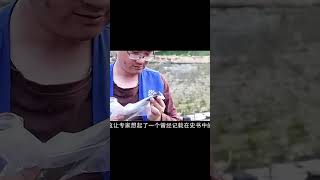 武當山道教祖庭被發掘，出土上古真龍遺骨，傳說中的龍真的存在？ #法拉歷史 #法拉 #歷史 #古墓 #神仙