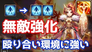 来シーズン注目！無敵強化のオフィーリアが殴り合い環境で超おすすめ！【Summoners War | サマナーズウォー】