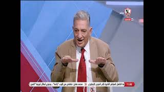 زملكاوي - الميزان كفته مايله💥💥.. محمد رجب: الظالم هو من يخشى العدالة🔥🔥