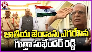 Legislative Council Chairman Gutha Sukender Reddy Hoists National Flag | V6 News