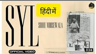 Moosa Jatt (Full Movie) | Sidhu Moose Wala | Sweetaj Brar | Latest Punjabi Movie