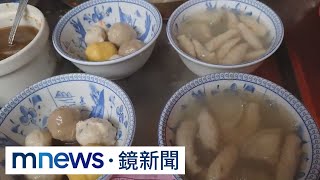 不敵疫情人潮衰減　九份魚羹麵吹熄燈號｜#鏡新聞