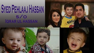 Syed Pehlaaj Hassan son of Iqrar ul Hassan anchor of ARY News
