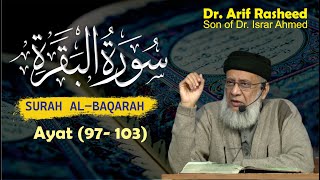 Surah Al-Baqrah Ayat 97 to 103 | Tafseer By Dr. Arif Rasheed | Son of Dr. Israr Ahmed R.A