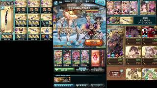 【グラブル】土古戦場 200HELL 1:00