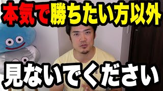 【削除覚悟】オーリーの投機筋手法公開①【FXで本気で勝ちたい方以外見ないでください】