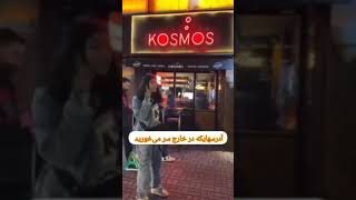 اینم از نام گذاری روی خیابونها کوچه های خارجیها واقعا که یا اسم اونجا زن یا اسم اونجای مرداست