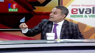 বাংলাভিশনের বিশেষ টক শো | News \u0026 Views | Talk Show | BanglaVision News | 01_October_ 2019