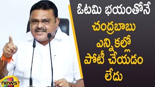 MLA Ambati Rambabu Speaks About TDP Boycotting MPTC \u0026 ZPTC Elections | AP Political News | Mango