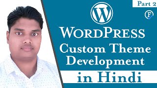 Wodpress Theme Development Tutorials in Hindi | WP Enqueue Style | WP Register Style | wordpress tut