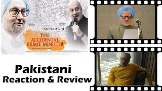 The Accidental Prime Minister Trailer | Pakistani React | Hindi Movie | Anupam Kher | Akshaye Khanna