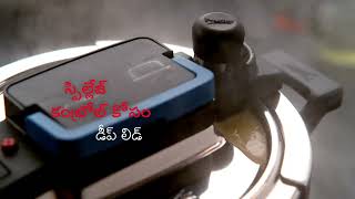 TTK Prestige - India's First Spillage Control Modular Flip-On Pressure Cooker | Telugu