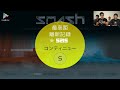 【smash hit】みんなでやってみた！前編【ヒカキンゲームズ with google play】