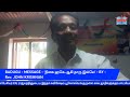 redeemer jesus tv gospel of badugu நினக ஹகெ ஆகி தாரு இல்லே