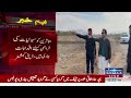 sarim missing karachi boy found dead in water tank heart breaking news samaa tv