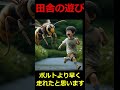 放置すると危険な雑草 農業 家庭菜園 shorts 雑草 ヤブガラシ