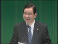 全国都道府県委員長、地方議員・候補者会議の報告