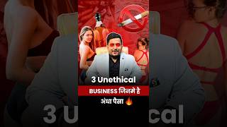 ये 3 गलत बिजनेस जिनसे लोग ₹1 Crore/Month कमा रहे है ❌😳🔥 Kartik Dhiman #busniessideas #shorts