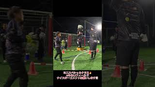 5年生以下のゴールキーパーが競い合う！ミニスペシャルクラス！#ゴールキーパー #サッカー #キーパーグローブ