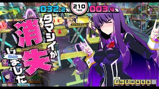 「毎日ＣＣＪ」チェイスチェイスジョーカーズ　マラリヤ(S)２６