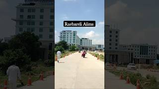 AIIMS HOSPITAL।। RAEBARELI।। #trending #shorts #aiims #hospital #viral