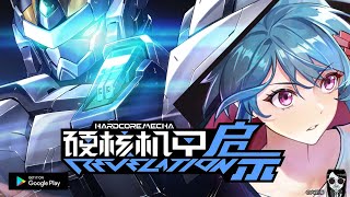 Hardcore Mecha Revelation - CBT China Gameplay Android APK iOS