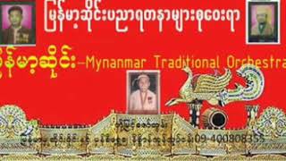 မႏၲ​ေလးသိန္​း​ေအာင္​ ဆယ္​့ႏွစ္​လရာသီ