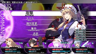 【Steam】東方の迷宮 幻想郷と天貫の大樹 プレイ動画 part27