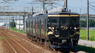 あいの風とやま鉄道413系「とやま絵巻」