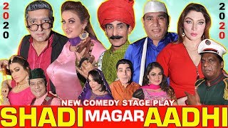 Shadi Magar Aadhi | Iftikhar Thakurs, Zafri, Chinyoti & Khushboo | 2020 New Full Comedy Stage Drama