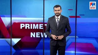 ഒൻപതു മണി  വാർത്ത | 9 P M News | March 31, 2020