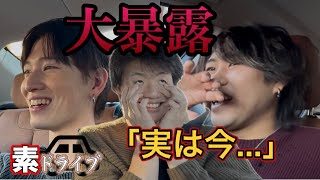 【赤裸々】休止中のメンバー呼び出して色々詰めたらグレー過ぎる回答続出で大焦り...