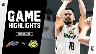 【ハイライト】新潟アルビレックスBBvs宇都宮ブレックス｜B1第28節 GAME2｜04.03.2022 プロバスケ (Bリーグ)