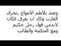 مقدمة وخاتمه اذاعة مدرسية مكتوبة ومقروءة كاملة