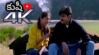 Kushi Telugu Movie Video Songs | Cheliya Cheliya Song | Pawan Kalyan | Bhumika |