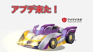 【ミニワールド】車ゲットしてみた　＃ミニワールド ＃アプデ　＃新マウント