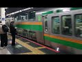 e231系1000番台 e231系1000番台宮ヤマu624編成 宮ヤマu18編成東京駅発車