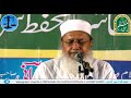 बे बरकत वाली शादी be barkat wali shaadi بے بر کت maulana sayyed mohammad wali rahmani db