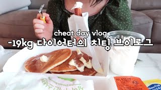 Cheating vlog_Who wakes up at 7am to eat McMorning? 🙋🏻 It's me.